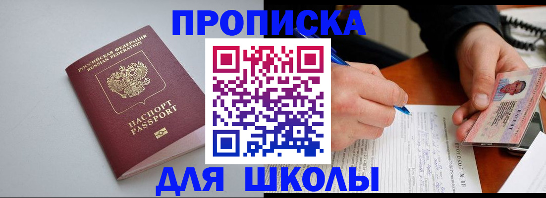 миграционный учет в Рыбинске